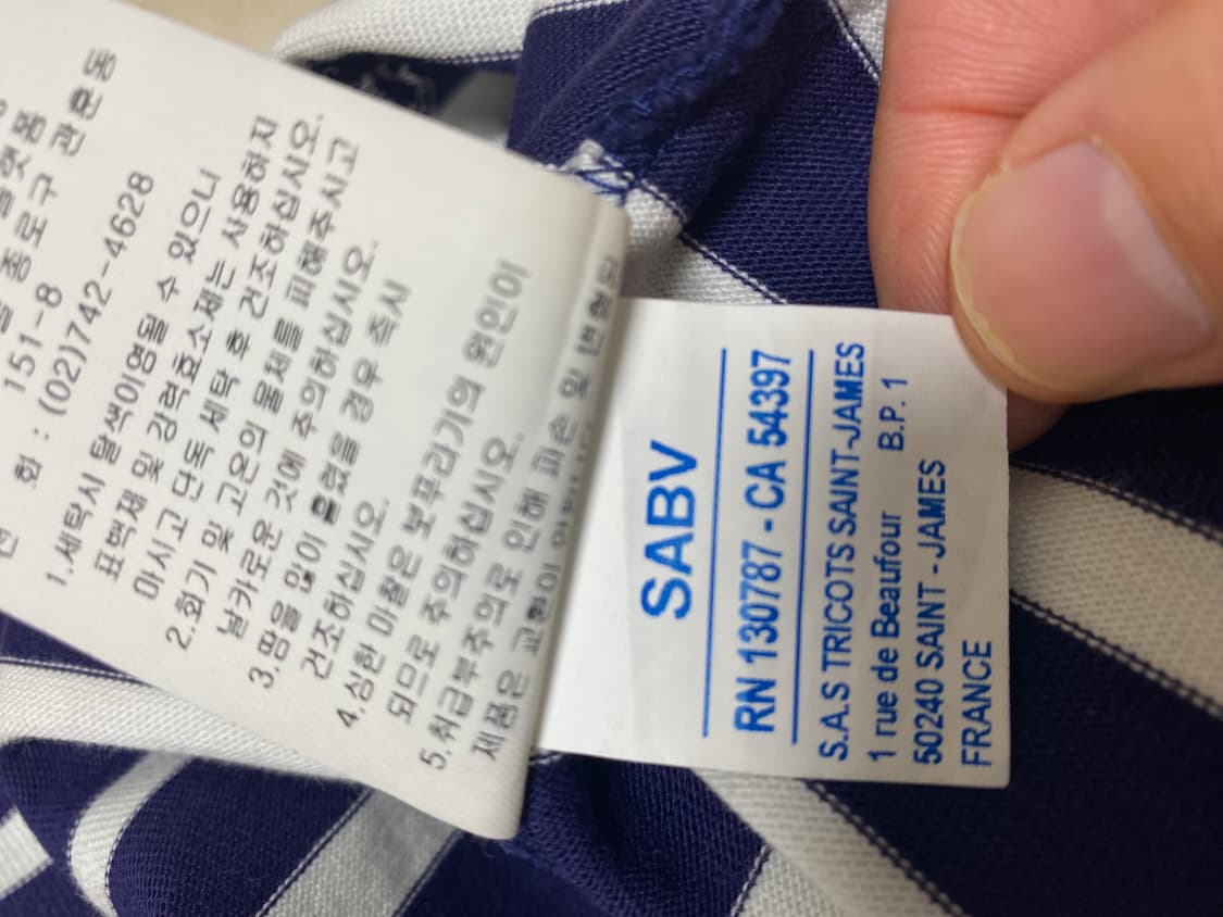 [38/M] 세인트제임스 나발 네이비 상품이미지4