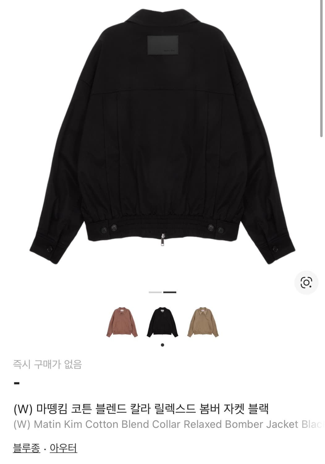 (W) 마뗑킴 코튼 블렌드 칼라 릴렉스드 봄버 자켓 블랙 s 상품이미지2