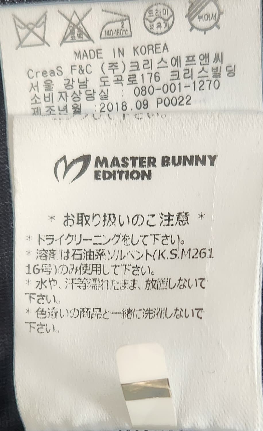 마스터바니에디션 골프 방풍니트 집업 1사이즈 상품이미지5