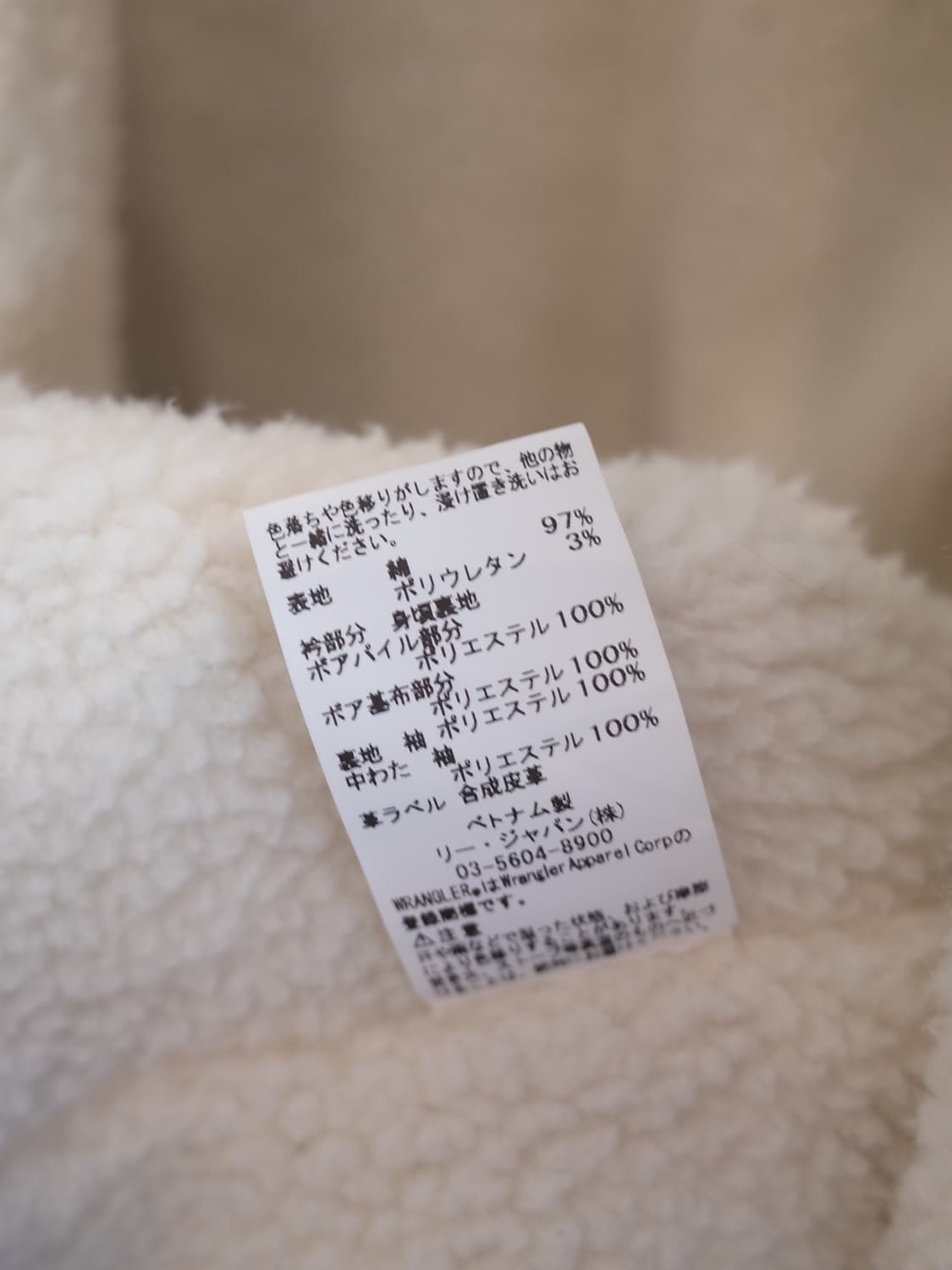 Wrangler 랭글러 플리스 퍼 자켓 상품이미지8