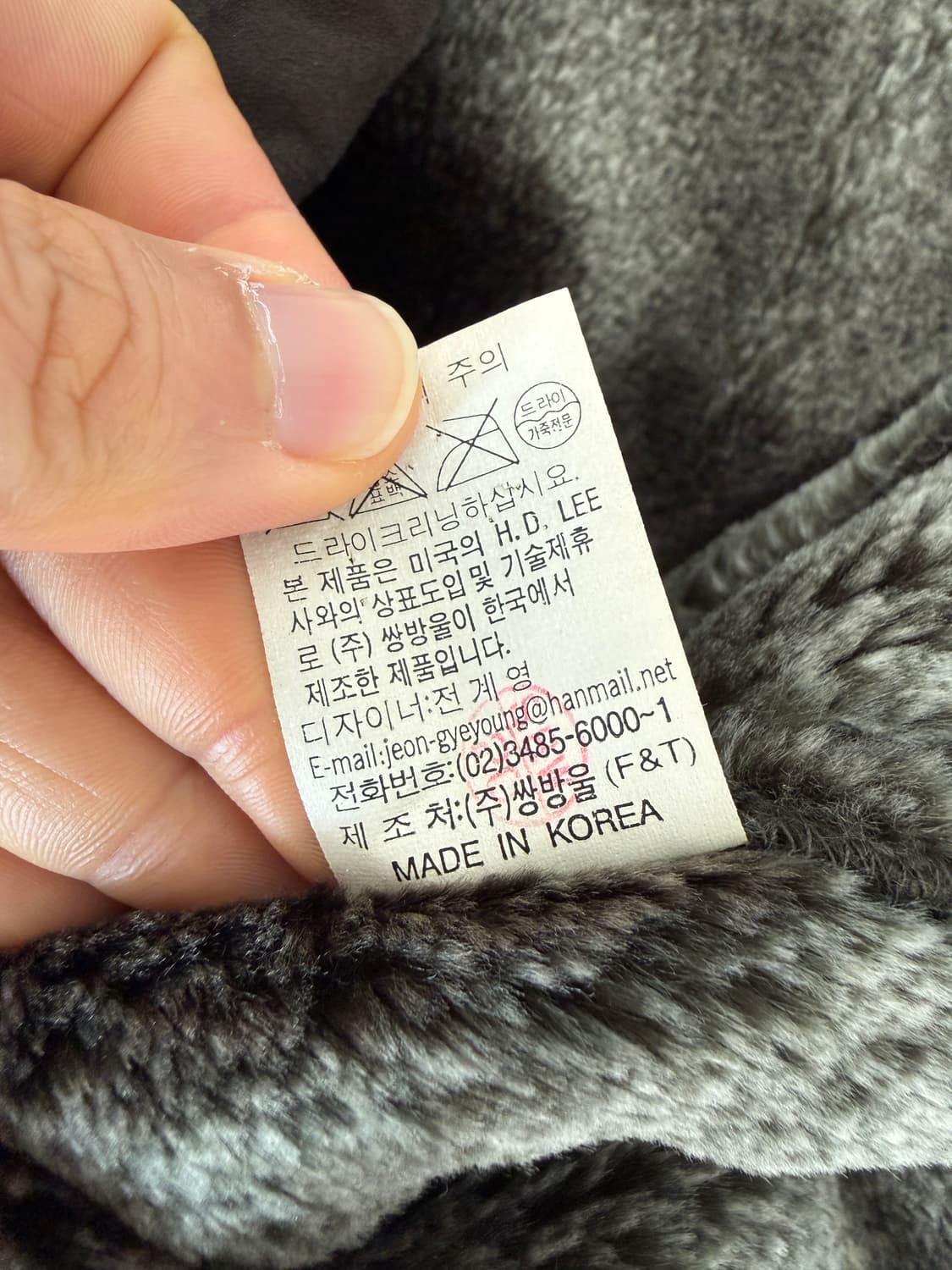 리(LEE) 무스탕 자켓(쌍방울 리) 상품이미지9