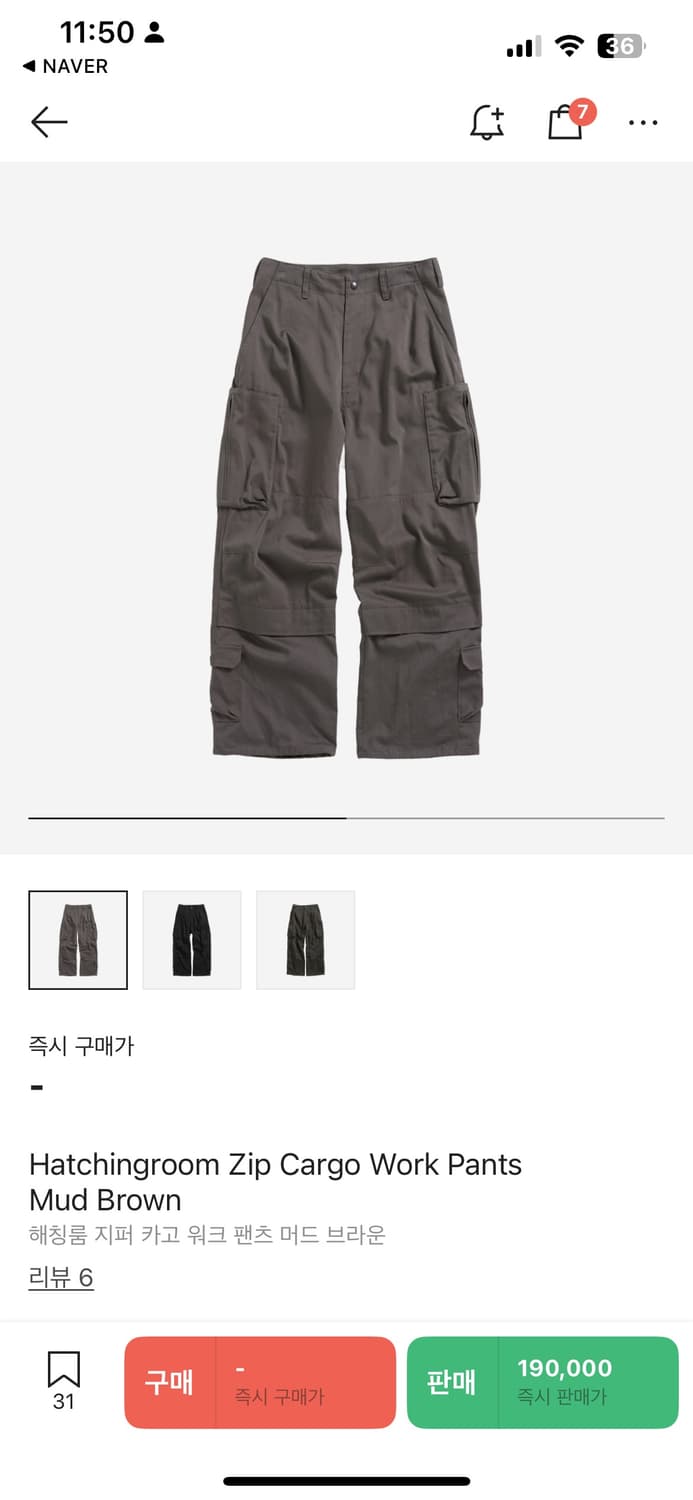해칭룸 집카고 워크팬츠 4 상품이미지2