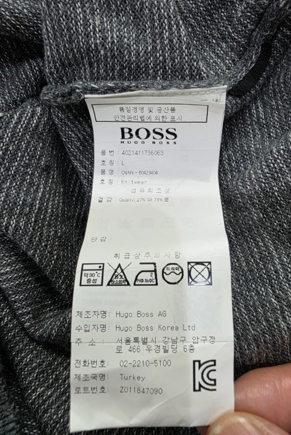 휴고보스 긴팔 폴로 셔츠 L 상품이미지7