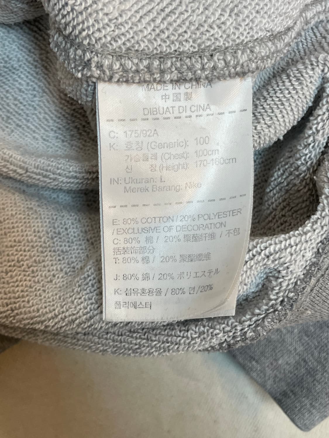 나이키 맨투맨 상품이미지6