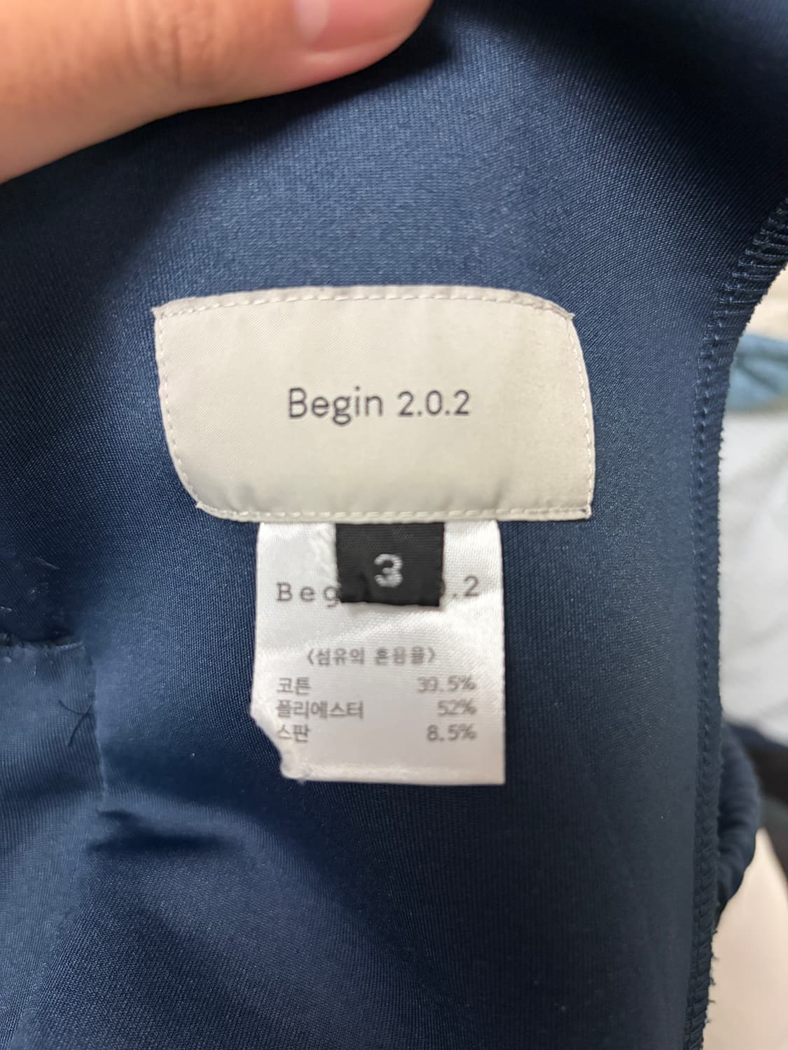 비긴202 폰테 믹시드 컬러 트랙팬츠3사이즈 상품이미지4