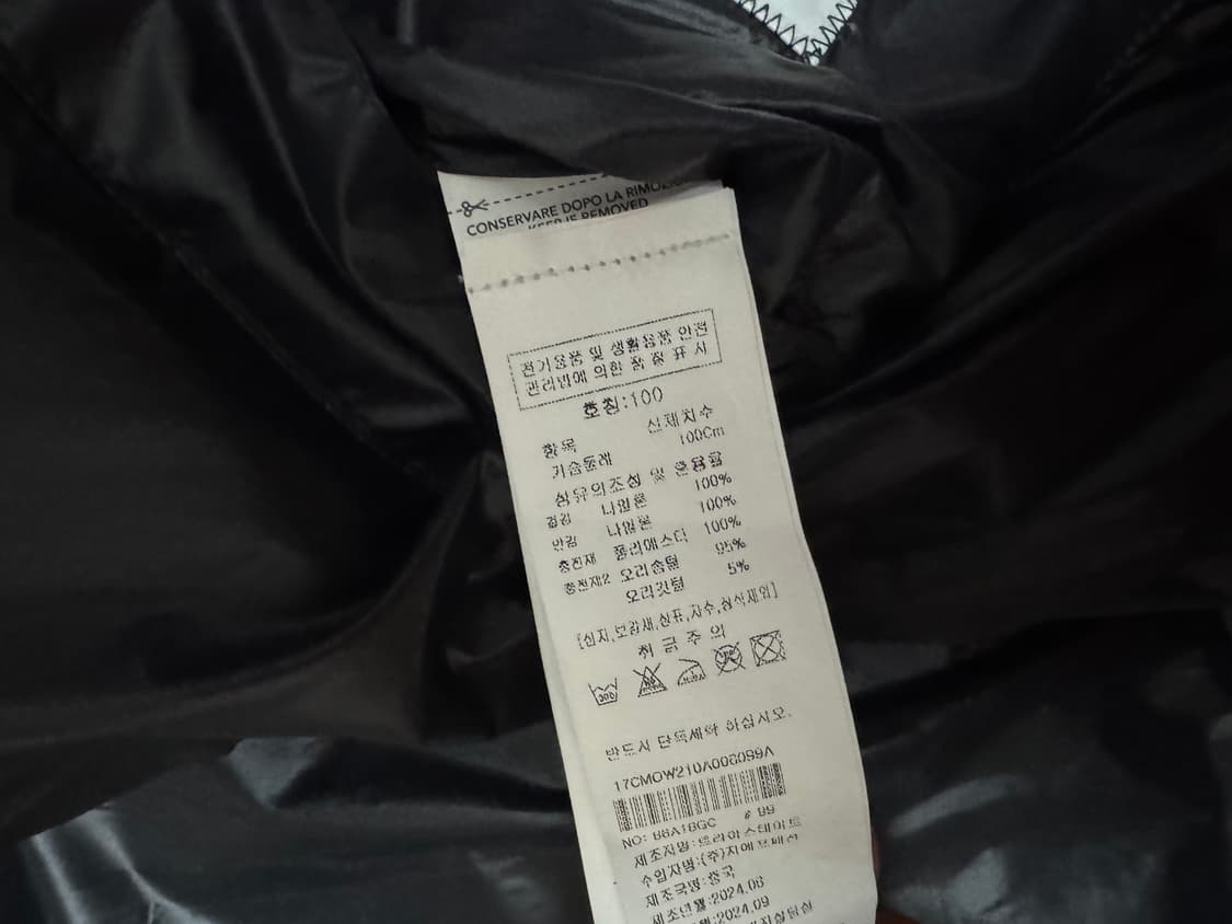 [L]cp컴퍼니 dd쉘 블랙 24fw 상품이미지4