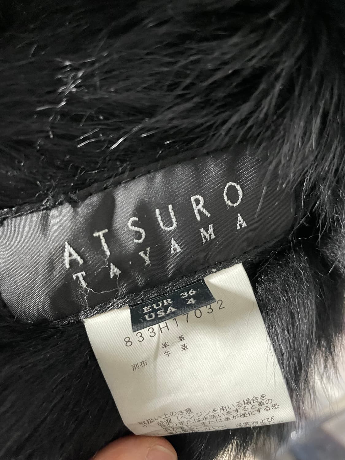 Jpn일본빈티지레더퍼무스탕자켓다크웨어락시크릭오웬스디올하이엔드00s2010 상품이미지6