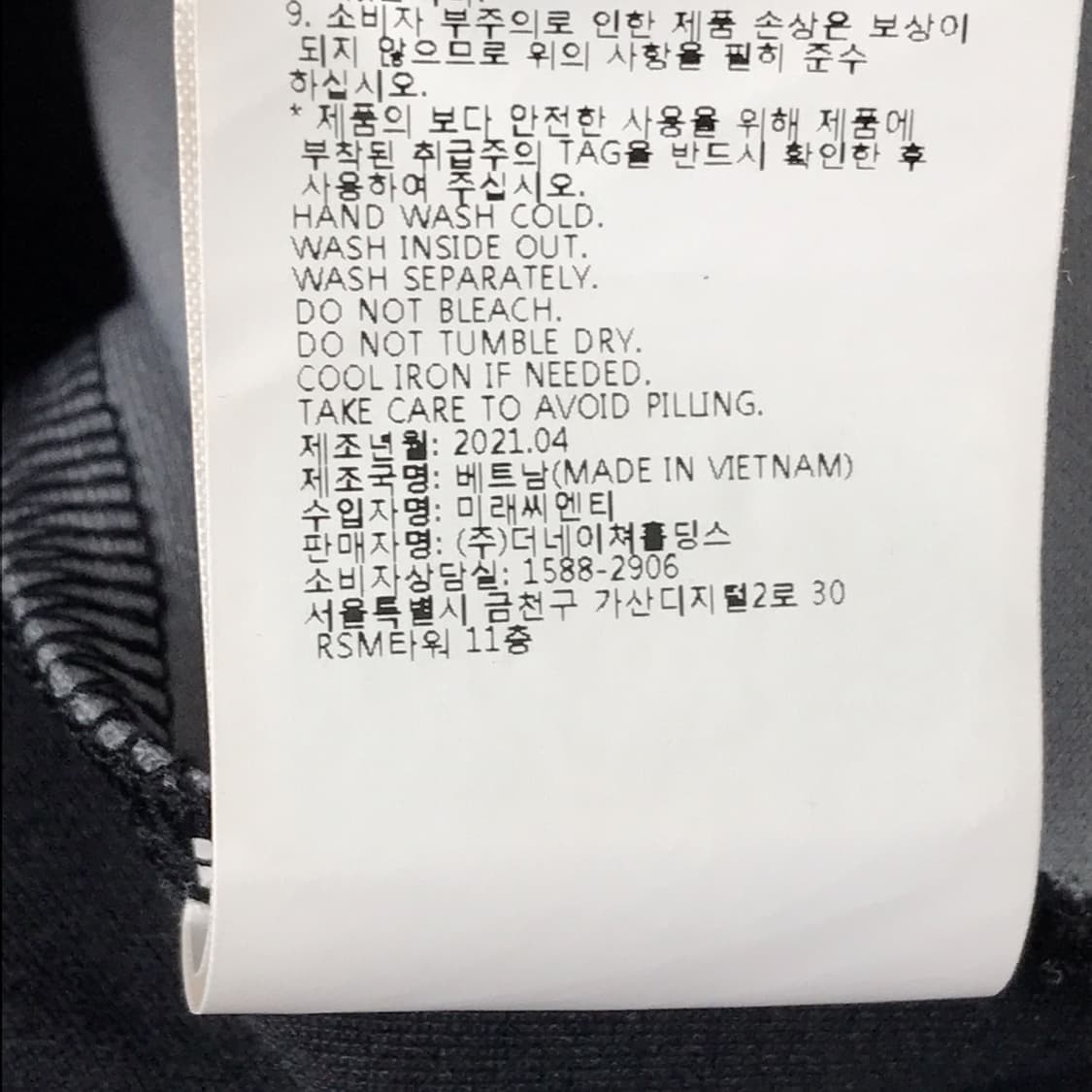 내셔널지오그래픽 어반 스트레치 트레이닝 자켓 남성100 상품이미지7