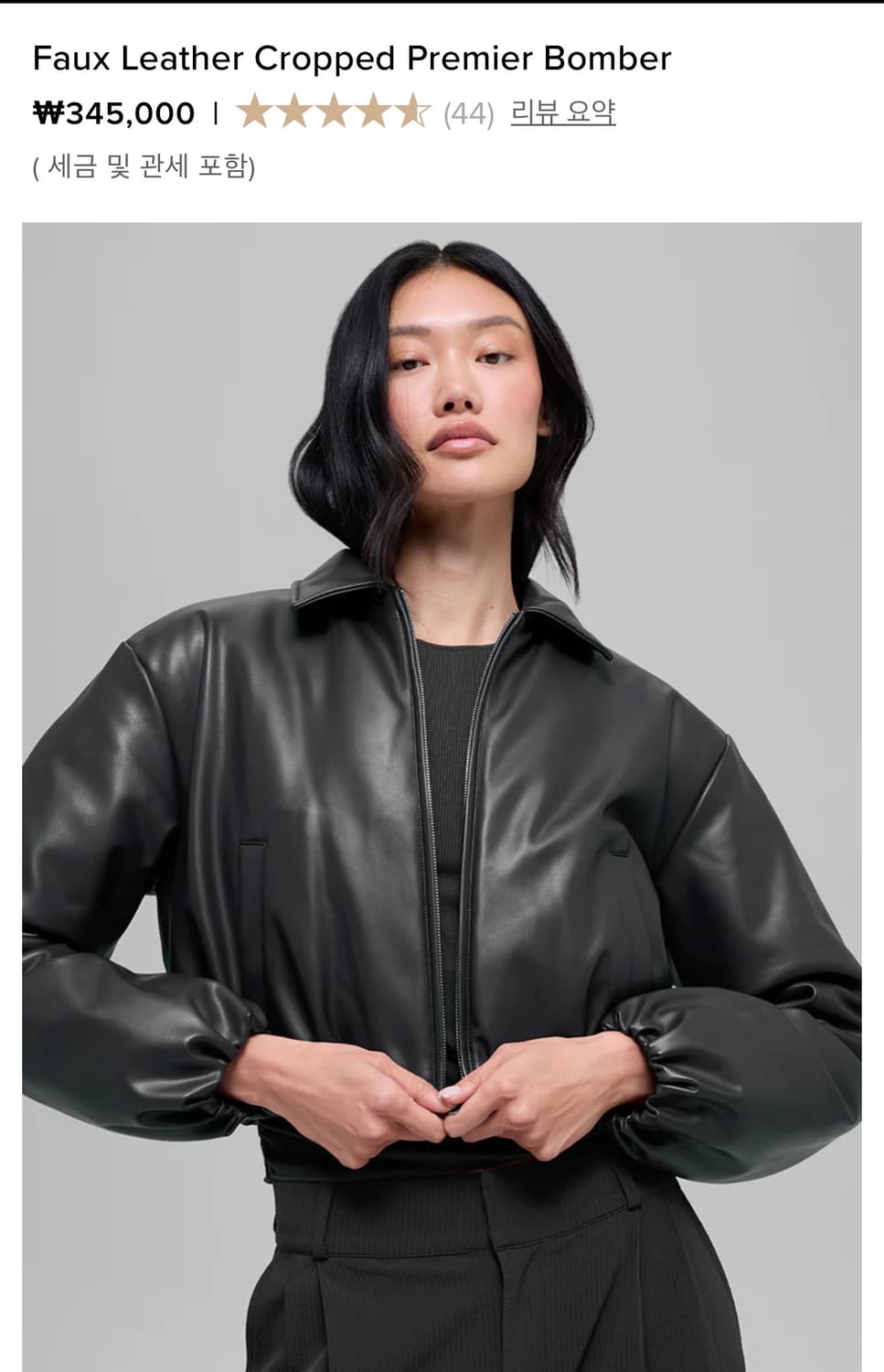 Alo yoga 알로 레더자켓 블랙 S 상품이미지2