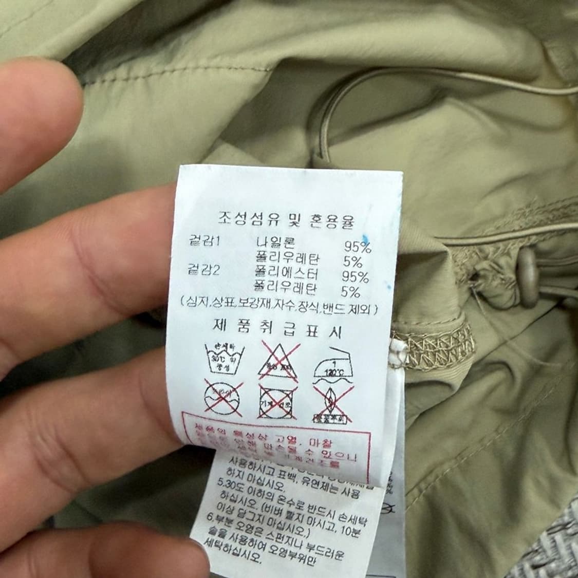 디스커버리 베이직 하프 웜업 v3606 상품이미지9
