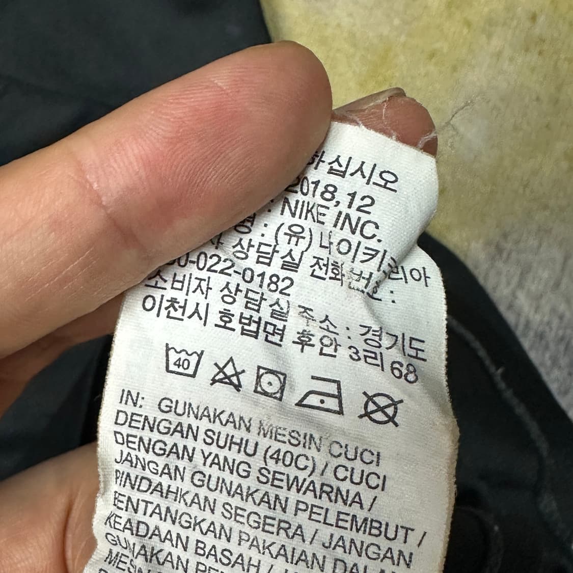 나이키 국대 블랙 기능성 반팔 XL 상품이미지4