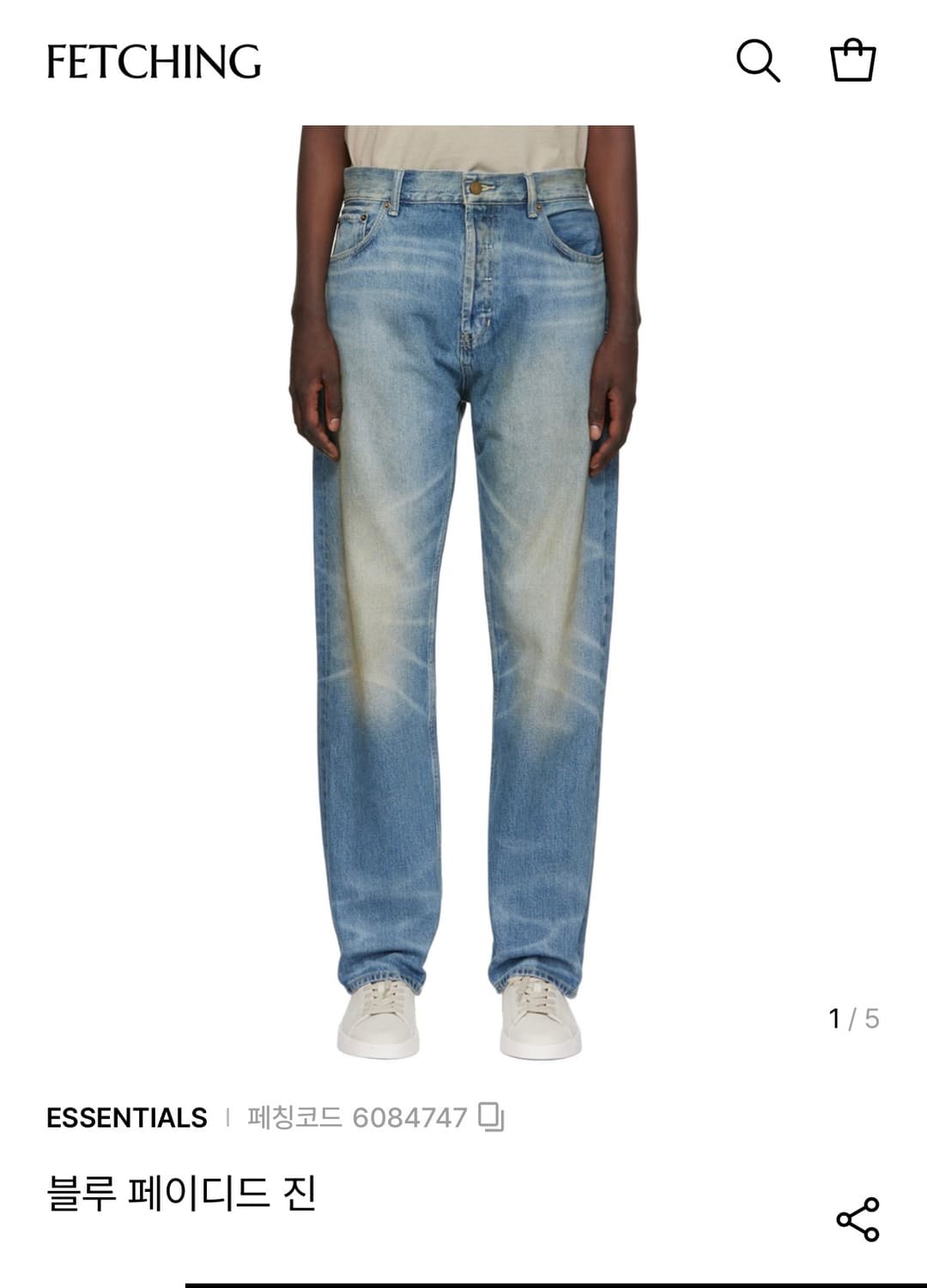 피어오브갓 에센셜 블루 페이디드 데님팬츠 상품이미지1