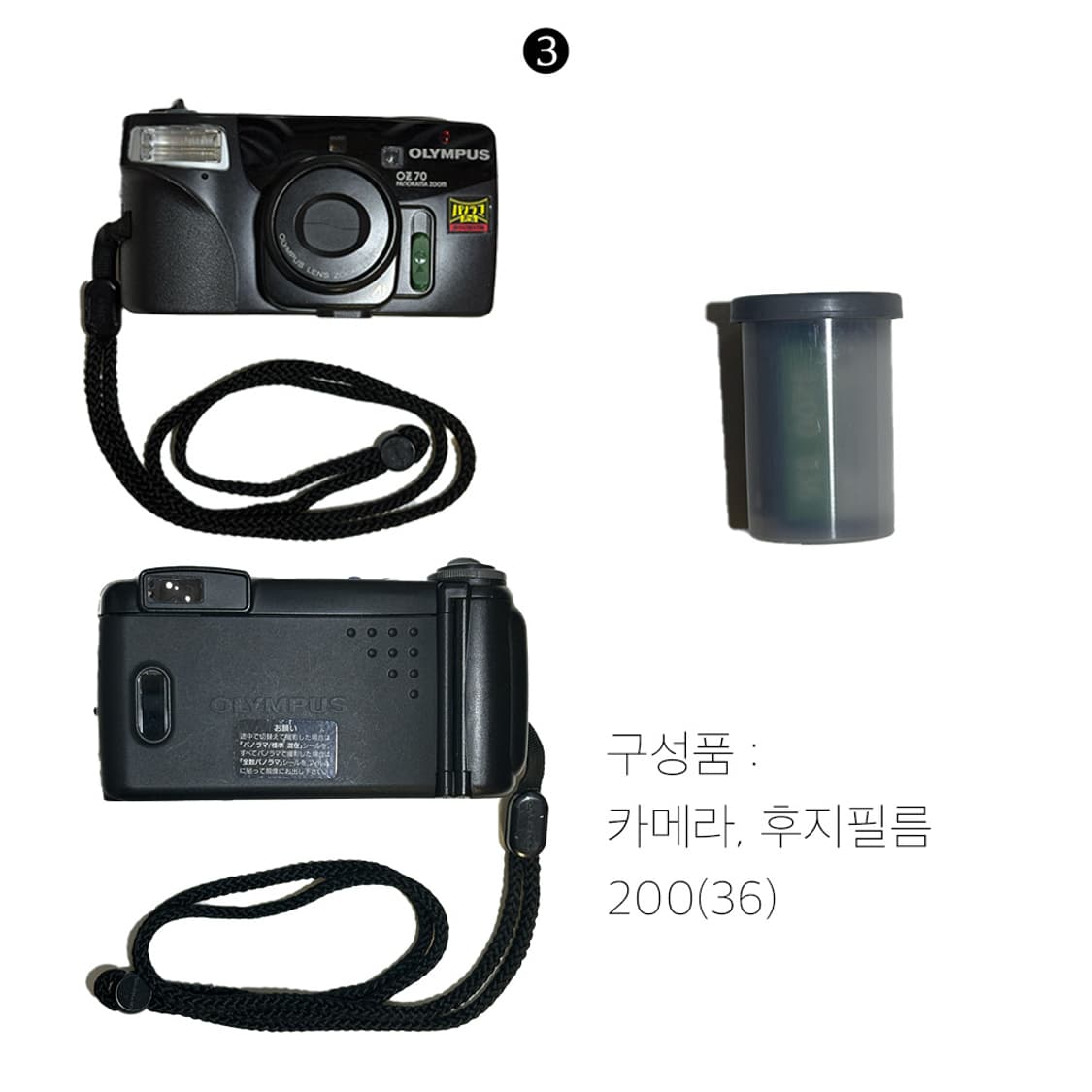 빈티지 카메라 3종 세트 (DSC-T1, DSC-T9, OZ 70) 상품이미지4