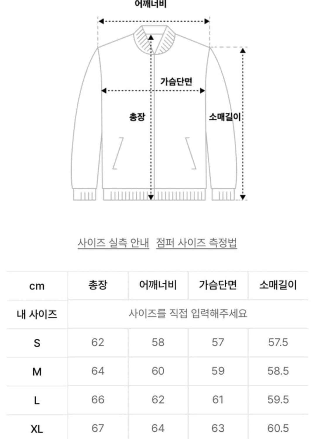 앤더슨벨 코위찬 L 상품이미지3