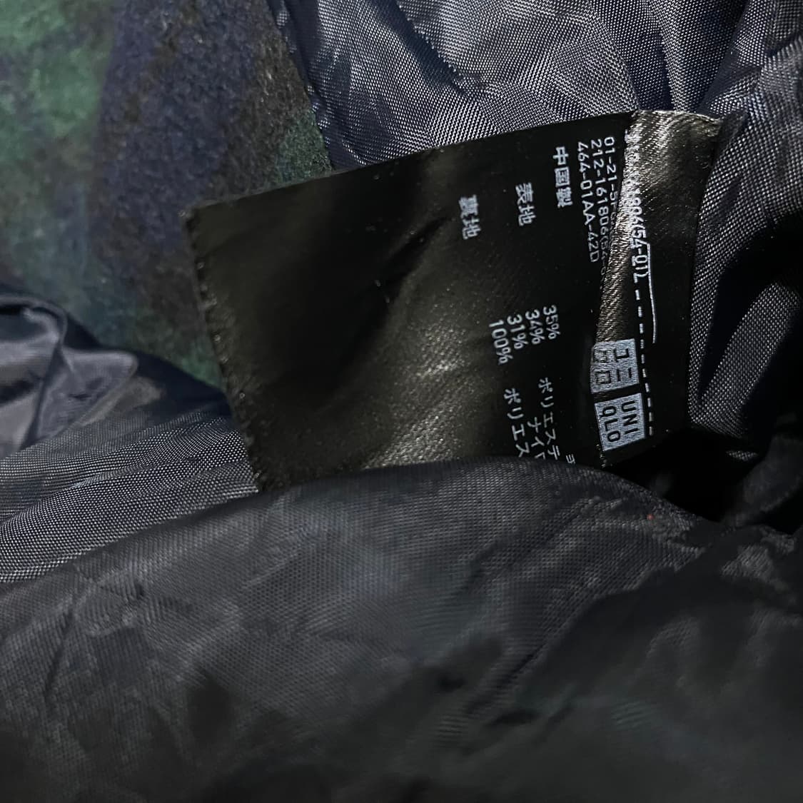 유니클로 체크 더플코트 상품이미지5