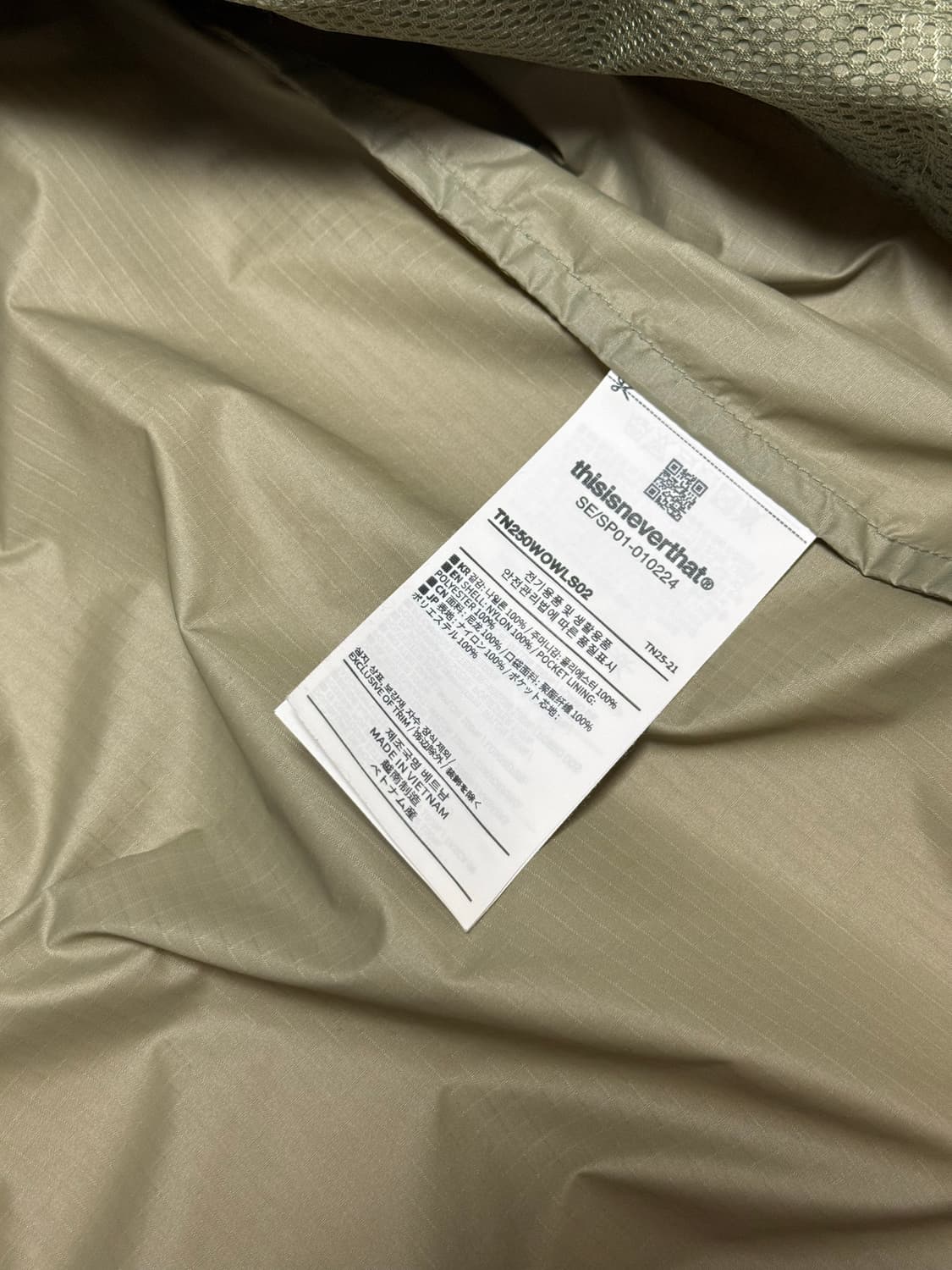 디스이즈네버댓 경량 바람막이 세이지 카키 상품이미지5