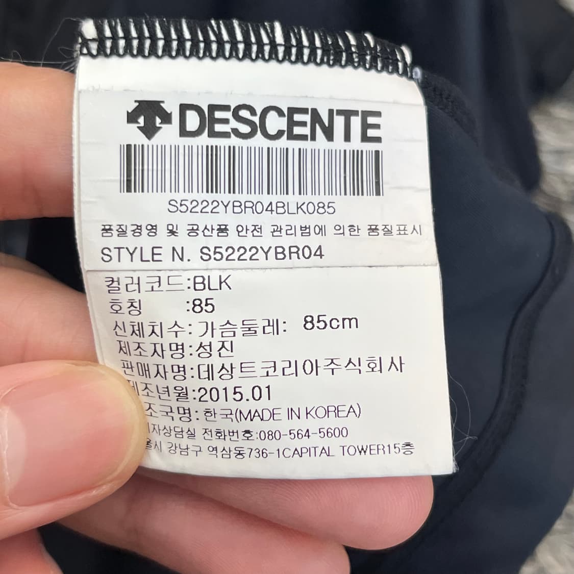 데상트 여성 다이나믹 롱 브라탑 (85) 상품이미지5