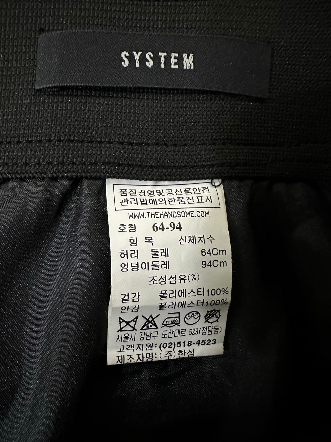 시스템 반밴딩 와이드 슬렉스  상품이미지6