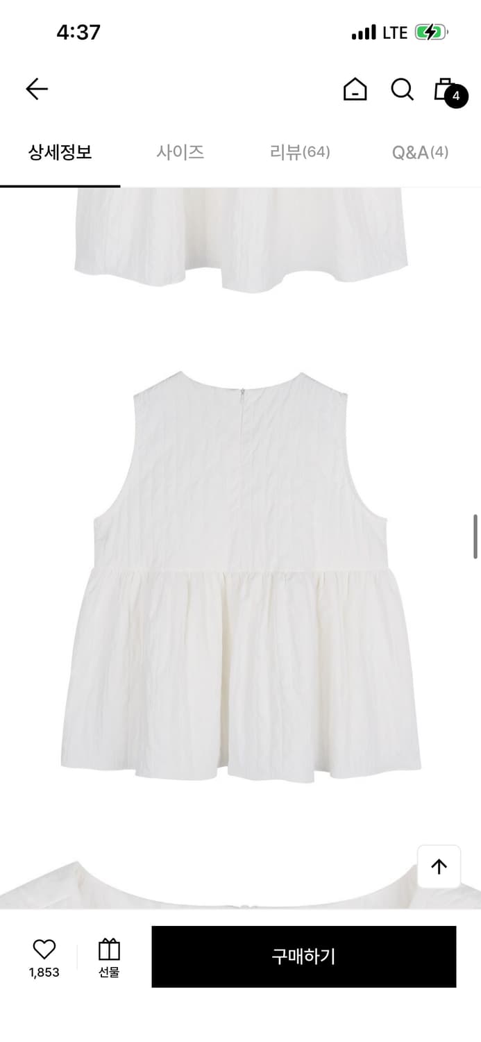 링클드 셔링 슬리브리스 블라우스 블랙 상품이미지3