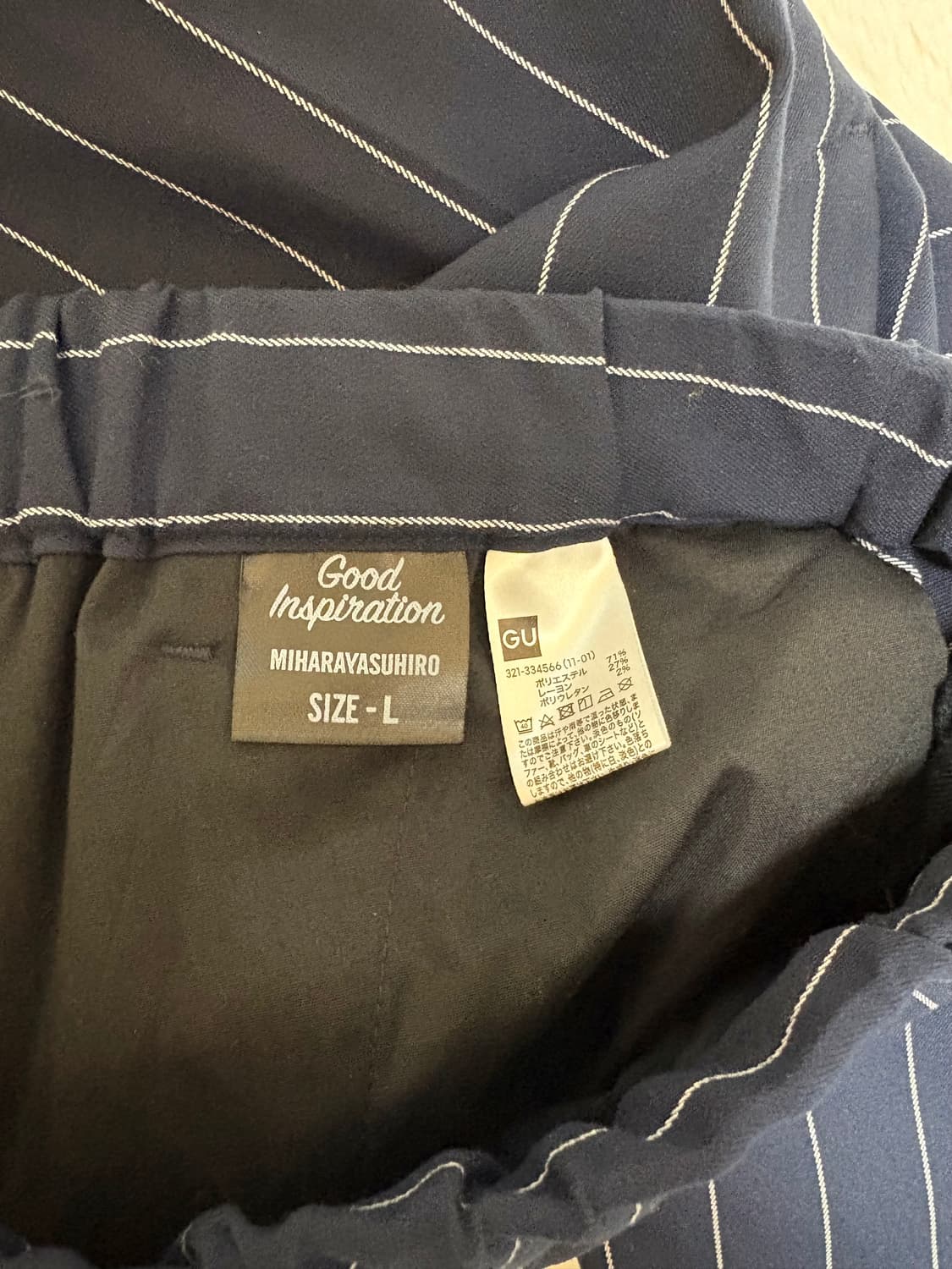Gu 미하라 야스히로 스트라이프 와이드 팬츠 / L 상품이미지5