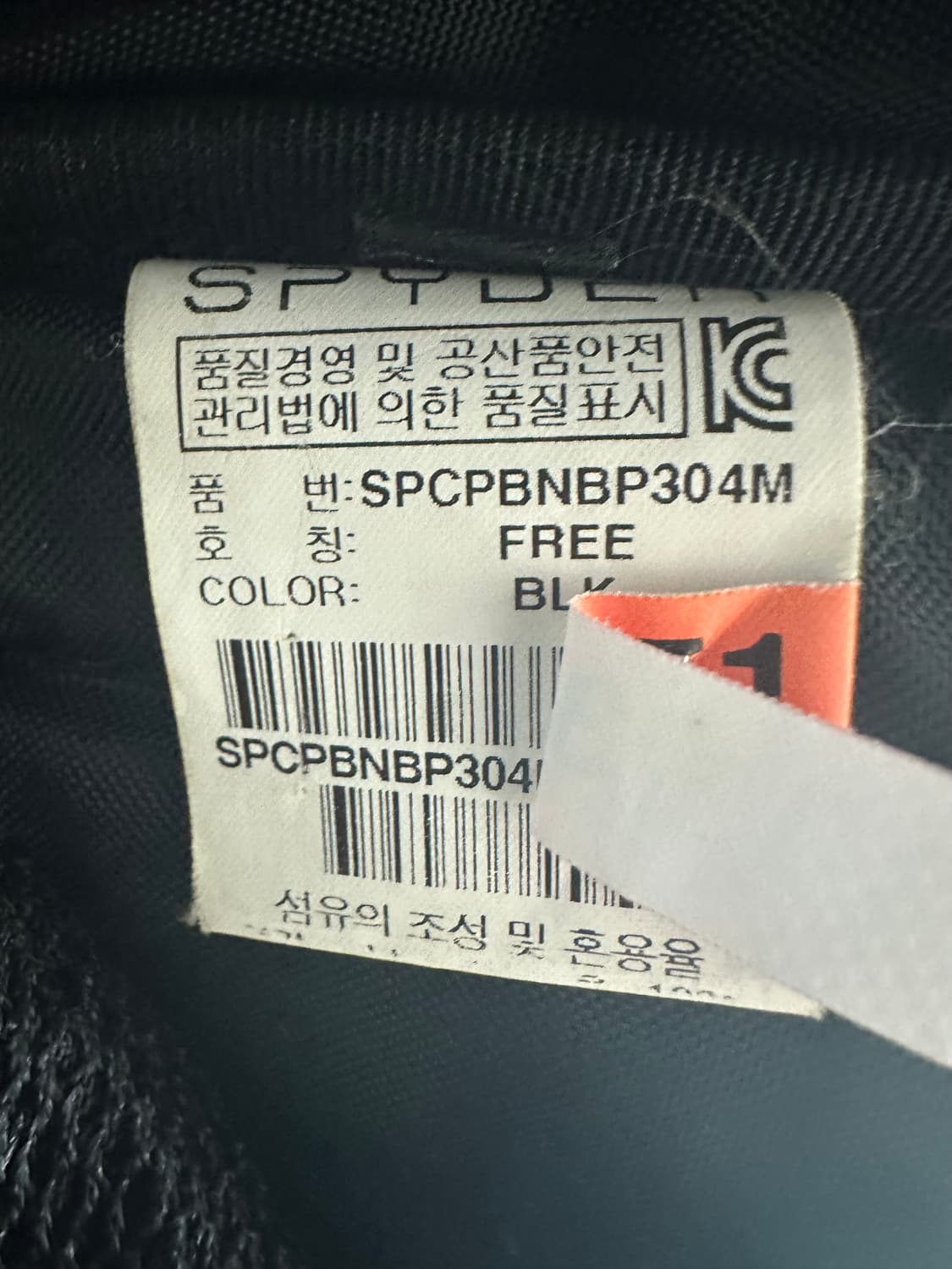 스파이더 블랙 백팩 가방 상품이미지5