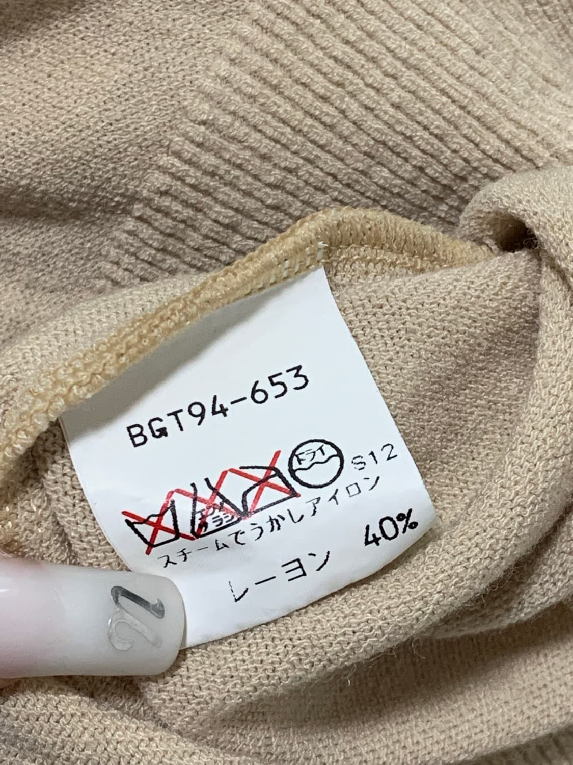 버버리 니트 조끼 베스트 (여M) 상품이미지7