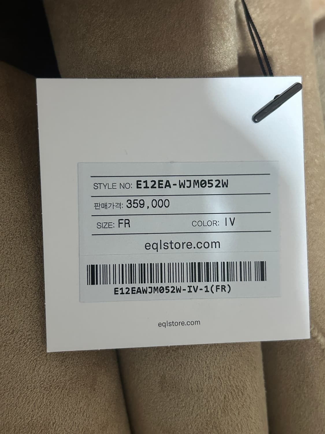 EQL essentials fur jacket 퍼자켓 상품이미지4