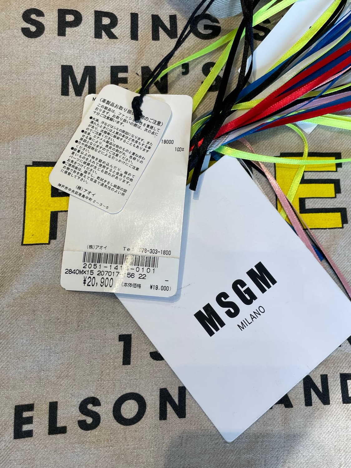 MSGM 20ss 에코백 Firenze tote bag 상품이미지10