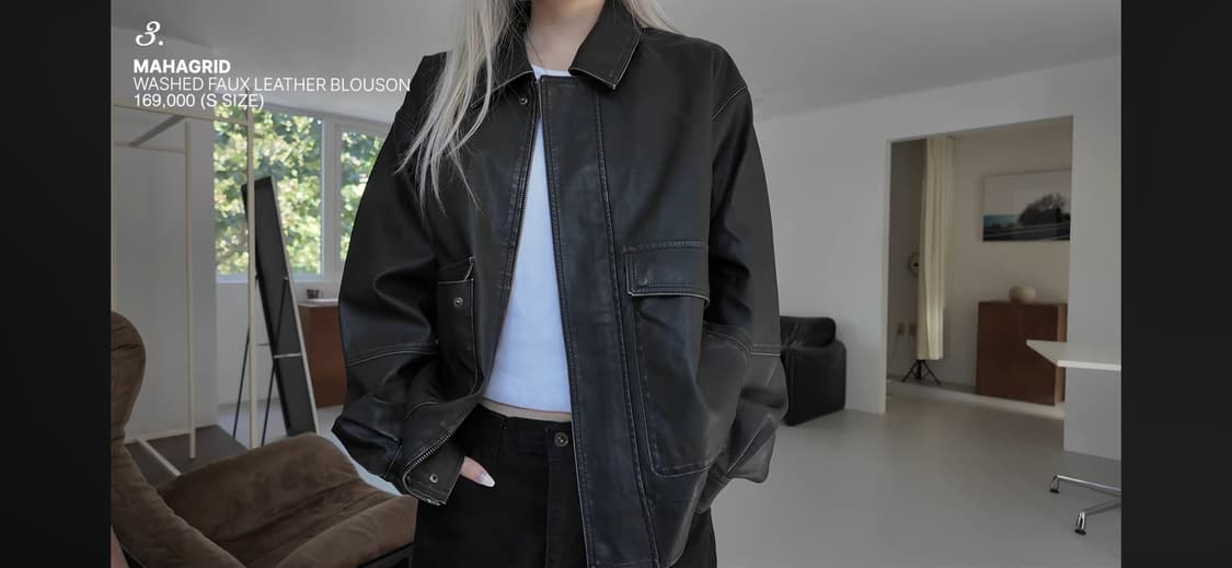 마하그리드 워싱 레더 블루종 s사이즈 상품이미지3