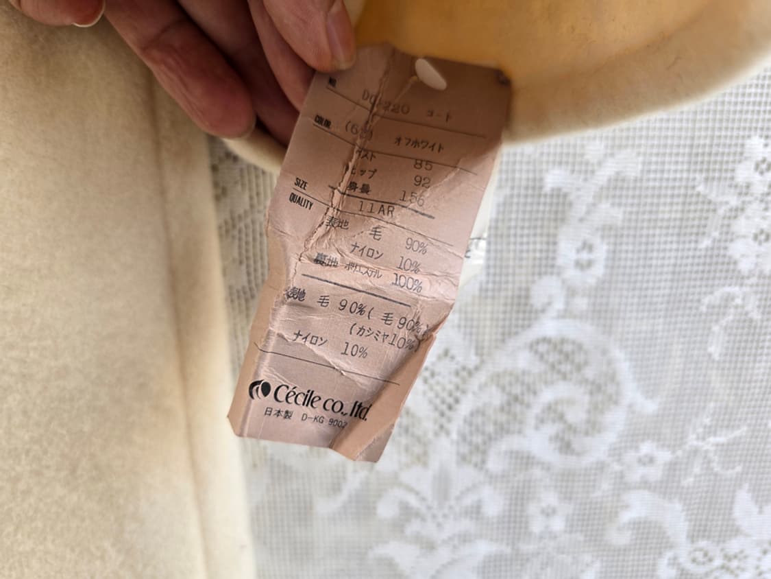 80s 미도리 야마나카 빈티지 코트 (made in japan) 상품이미지5