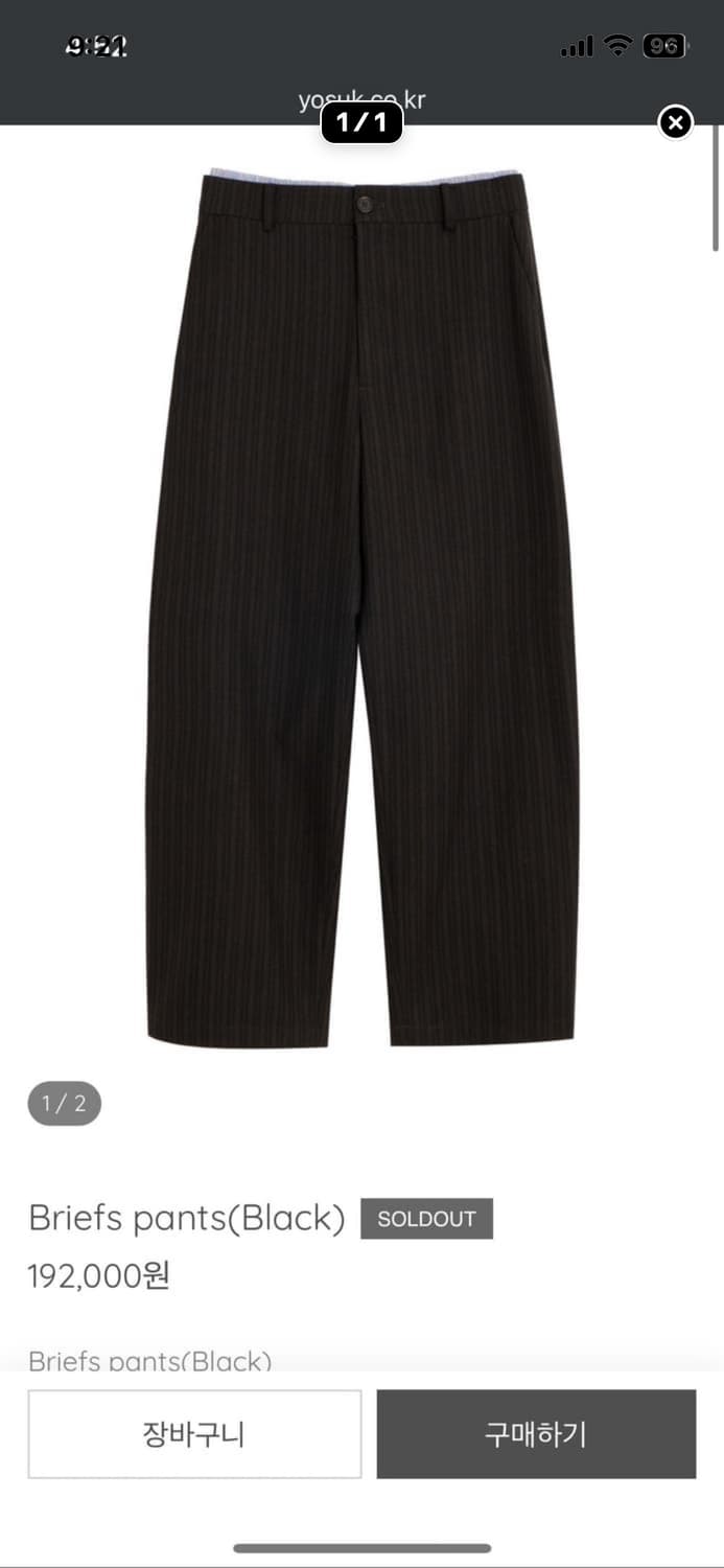 사이즈 교환 원합니다 yosuk briefs pants 블랙 상품이미지1