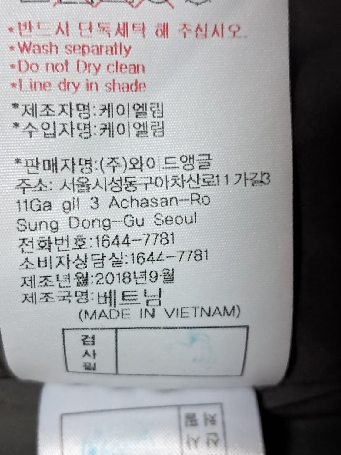 와이드앵글 경량 패딩조끼 90 상품이미지10