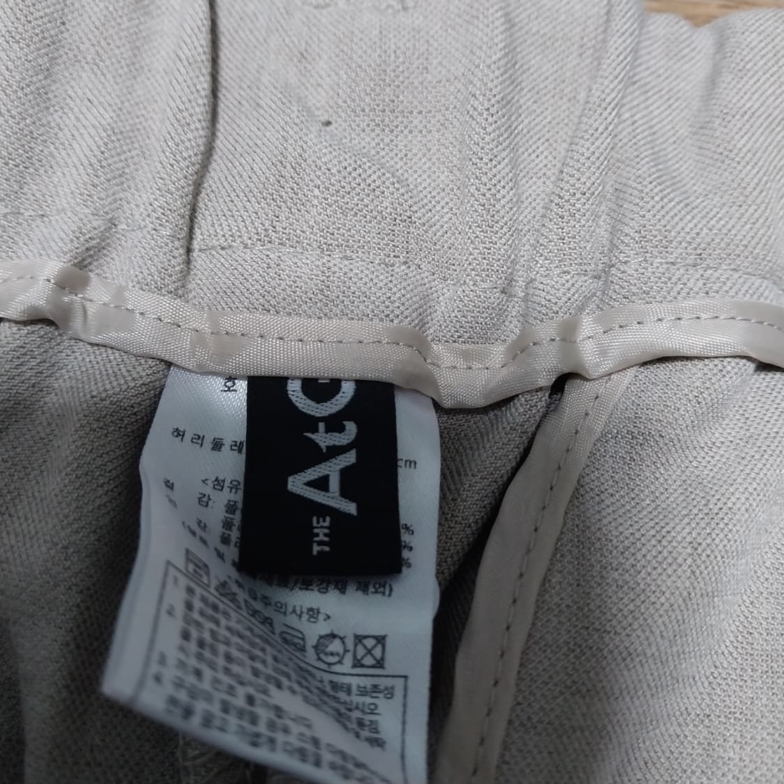 엣지 미사용 와이드핏 바지 여성32 인치 상품이미지3