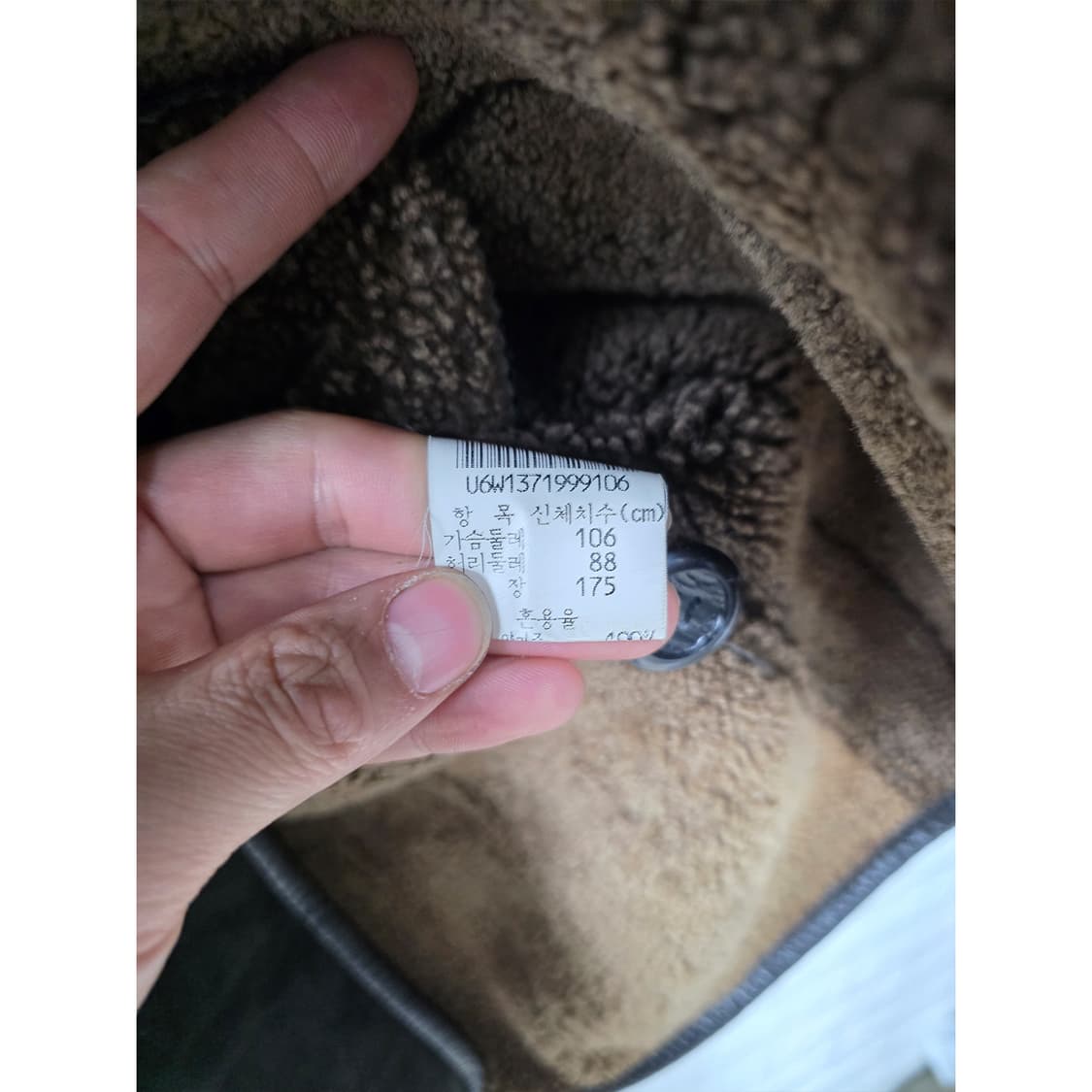 택포) 진도 양가죽 무스탕 코트 L 상품이미지3