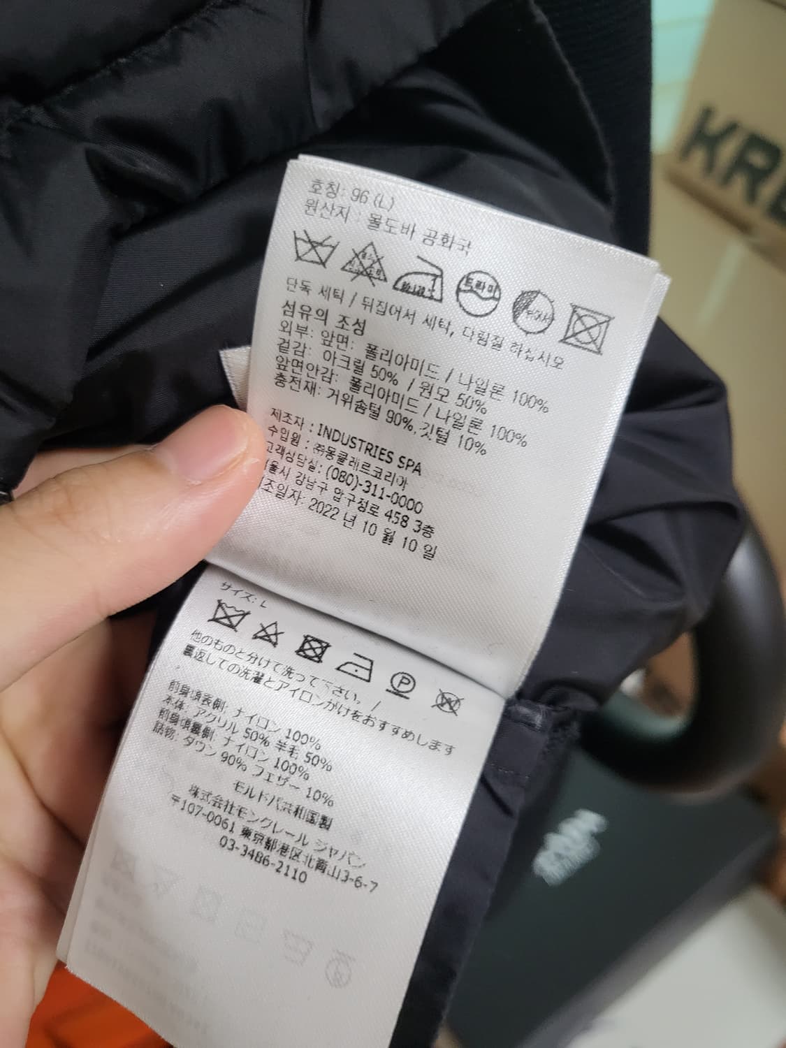 23FW 몽클레어 트리콧 니트패딩 L 상품이미지6