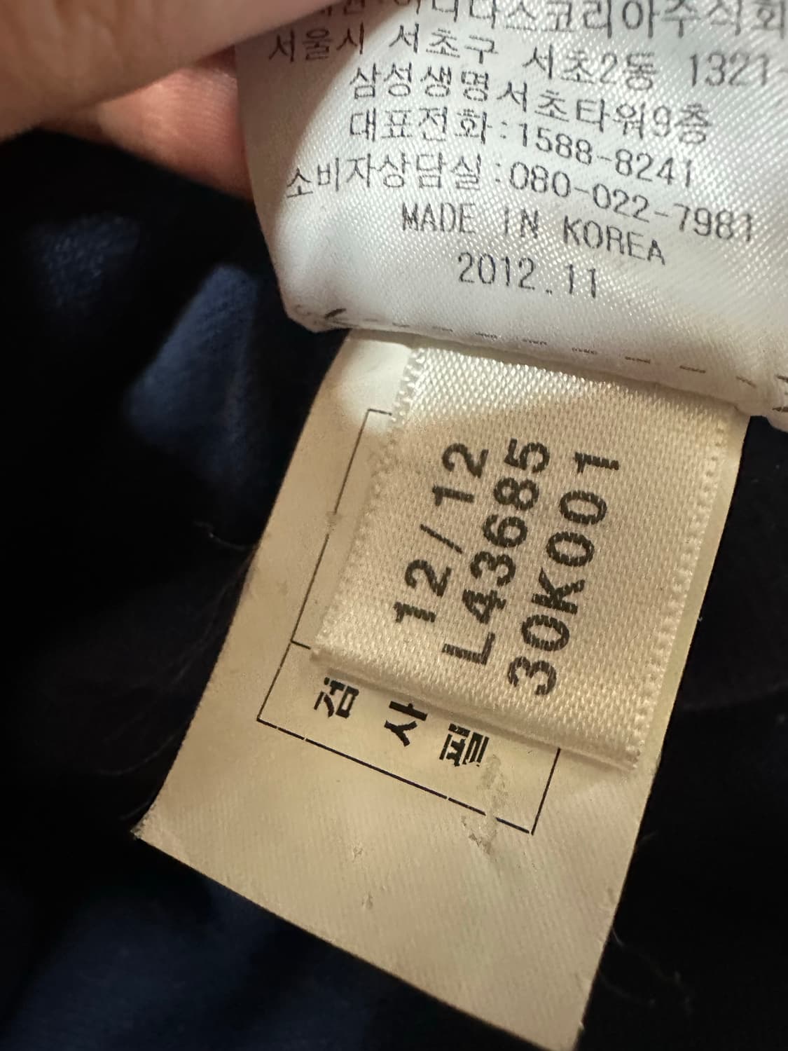 아디다스져지 아디다스 유로파 네이비 트랙탑 불꽃 집업 파이어버드 90 상품이미지7