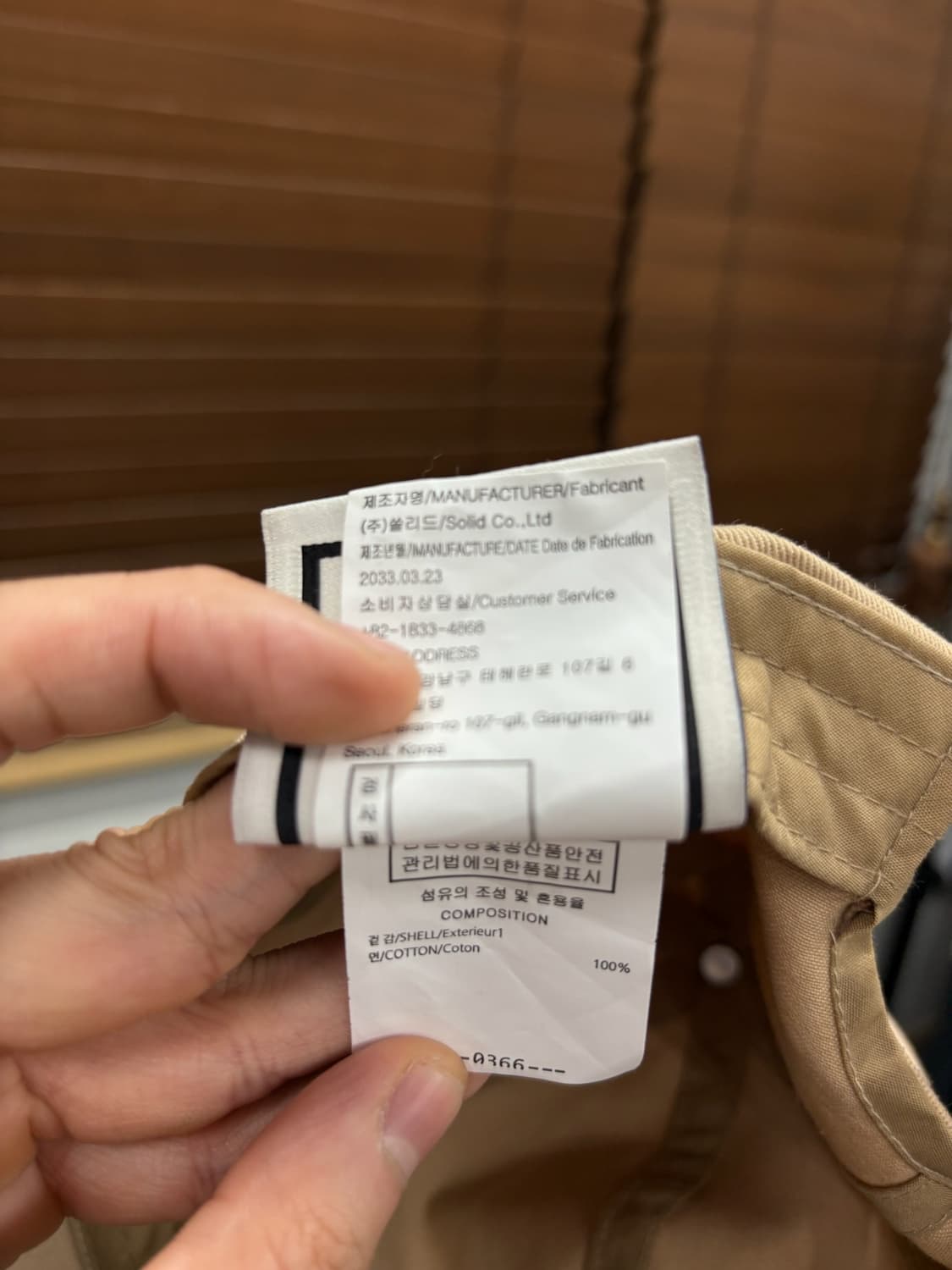 우영미 엠브로이드 볼캡 모자 상품이미지6