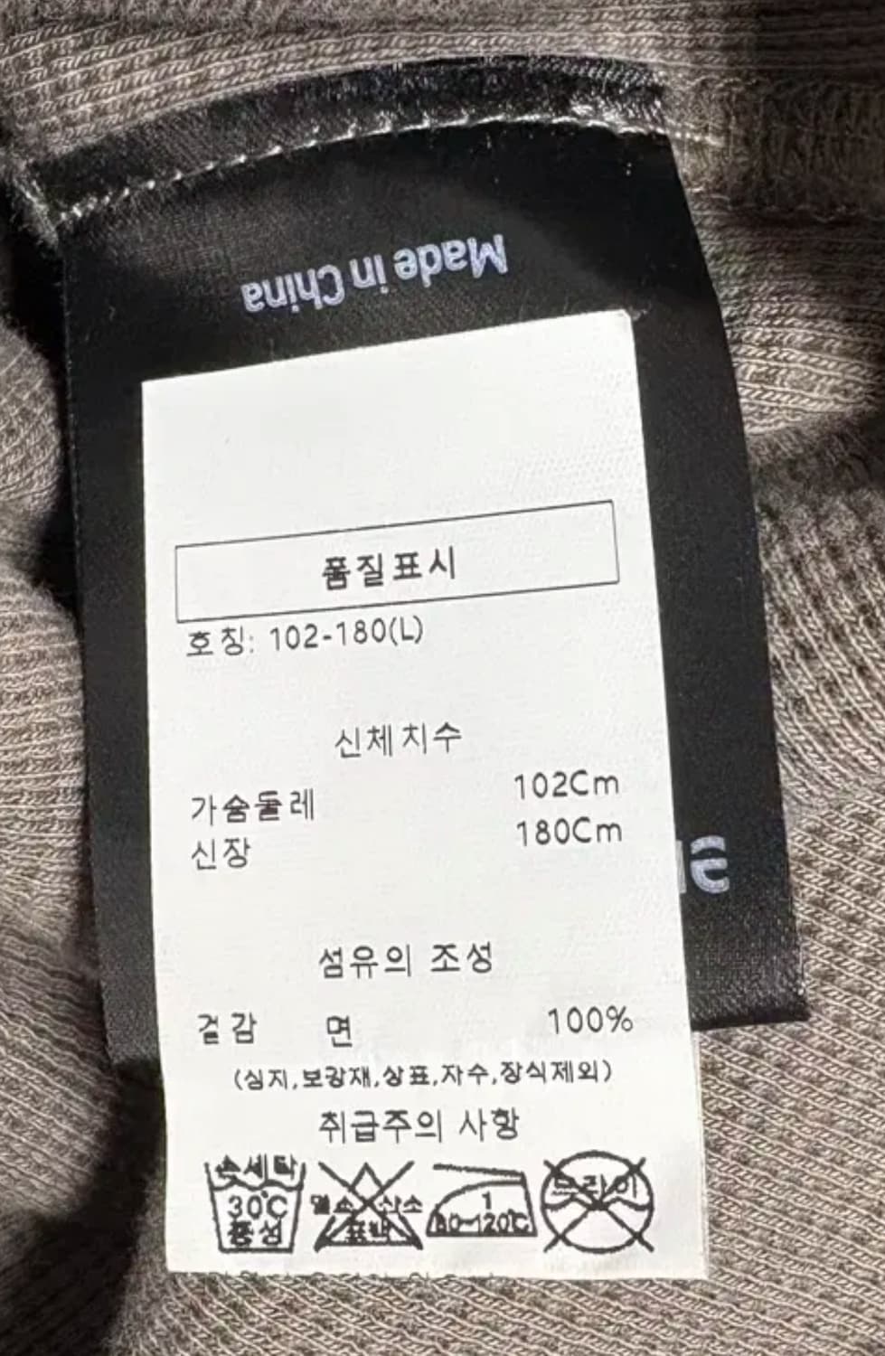 급처(L)엔타이어스튜디오 써멀 롱슬리브 상품이미지4