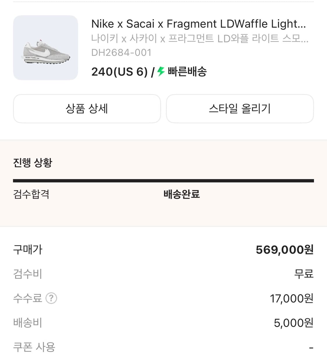 사카이 상품이미지2