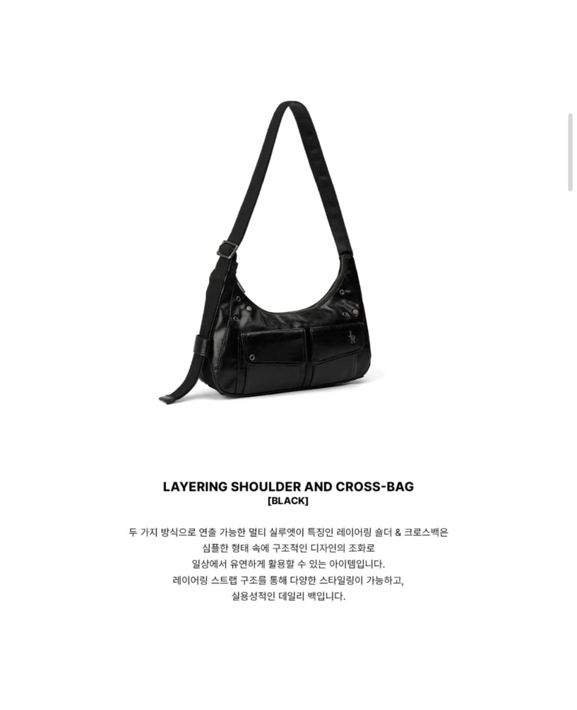 (새상품) 레더리 레이어링 숄더 앤 크로스백 [BLACK] 숄더백 상품이미지3