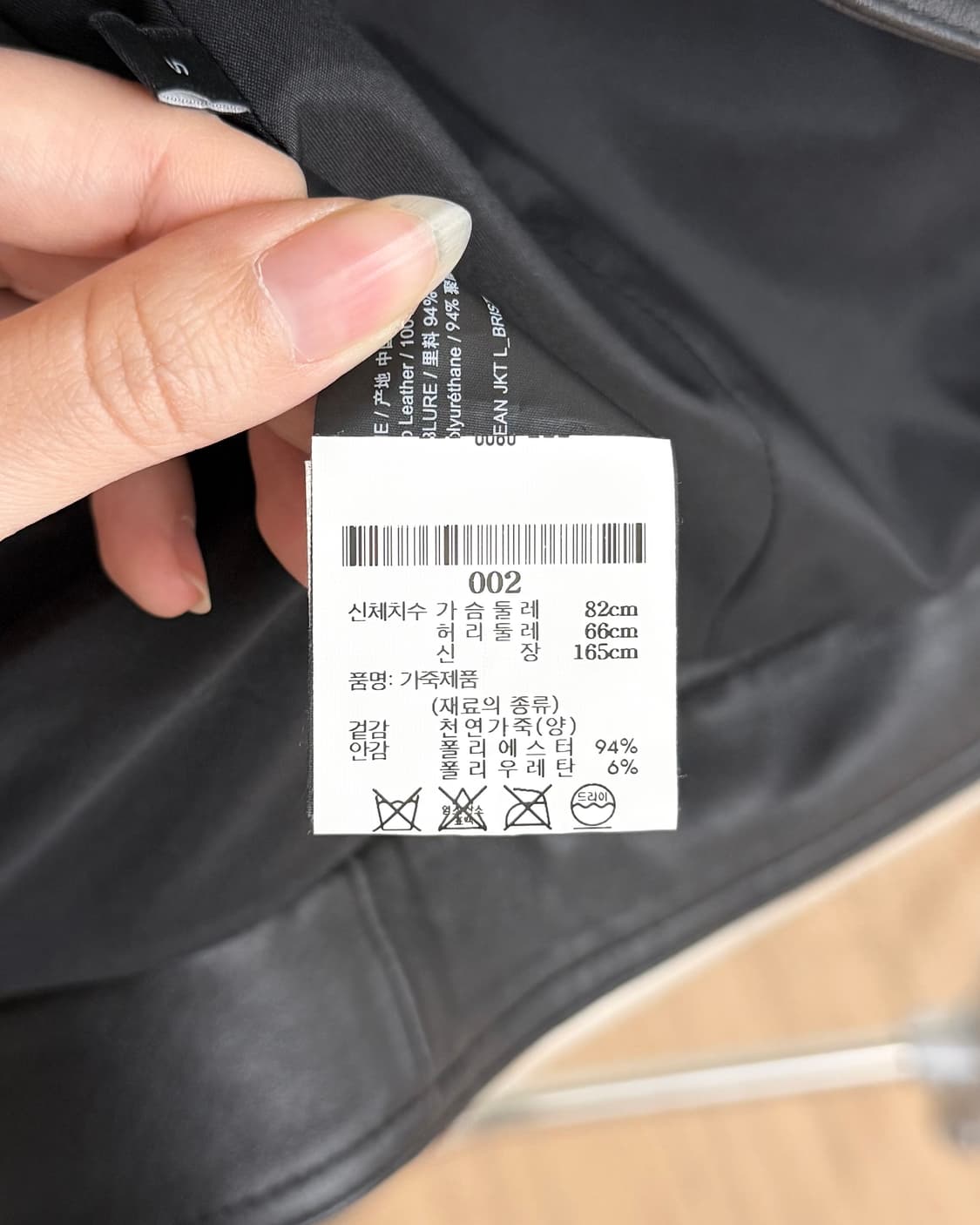 띠어리 블랙 램스킨 레더자켓 상품이미지9