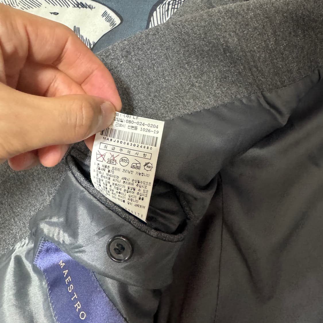 마에스트로 로로피아나원단 남성울 자켓 95사이즈 상품이미지6