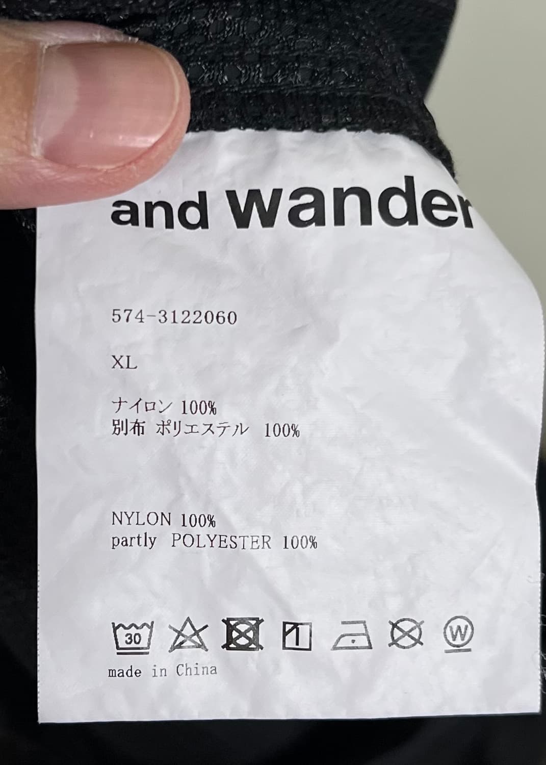 And Wander / 블랙 팬츠 / XL 상품이미지8