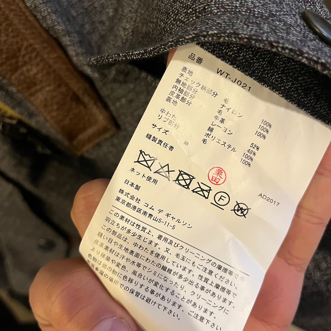 M 준야와타나베  MA-1 봄버/W2514 상품이미지7