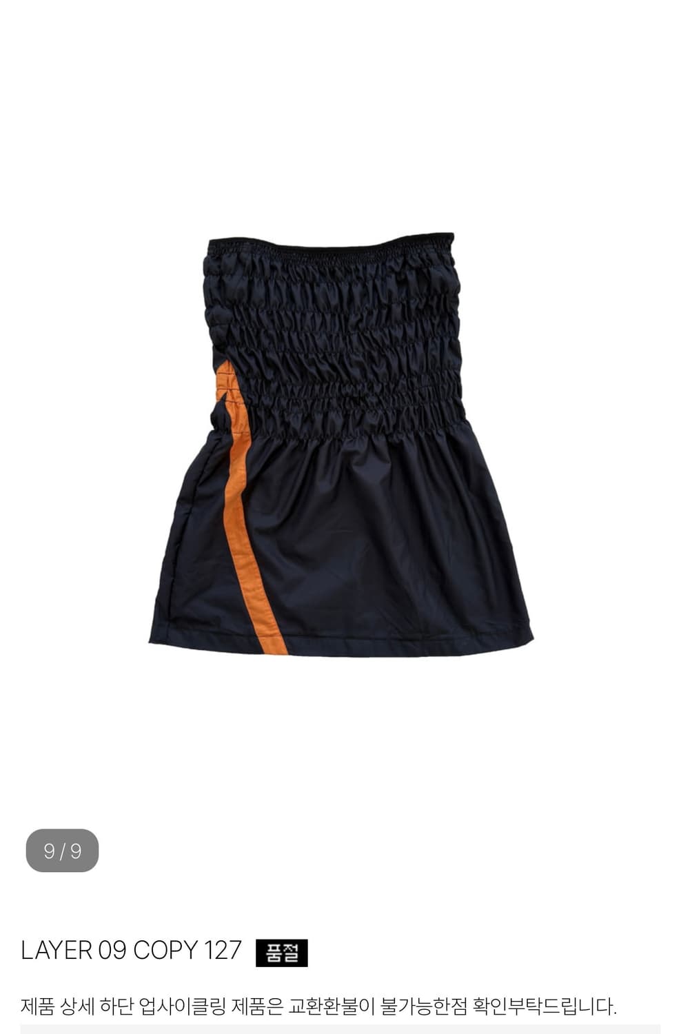 피린 업사이클링 top(수수료부담) 상품이미지2