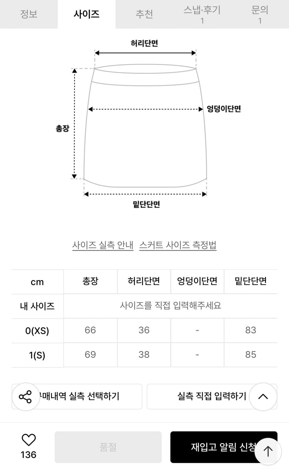 999휴머니티 새틴 플리츠 스커트(다크네이비) 상품이미지5