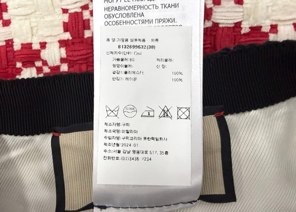 구찌 24SS 하운드투스 트위드 크롭 베스트 상품이미지10