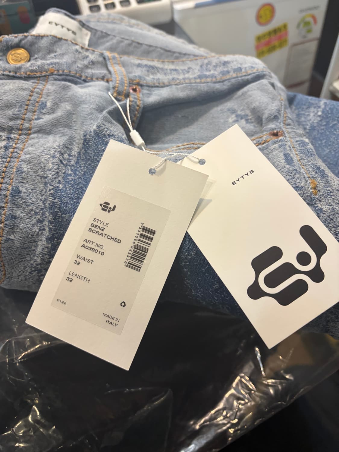 이티스 Eytys 벤즈 배기핏 데님팬츠 32 상품이미지4