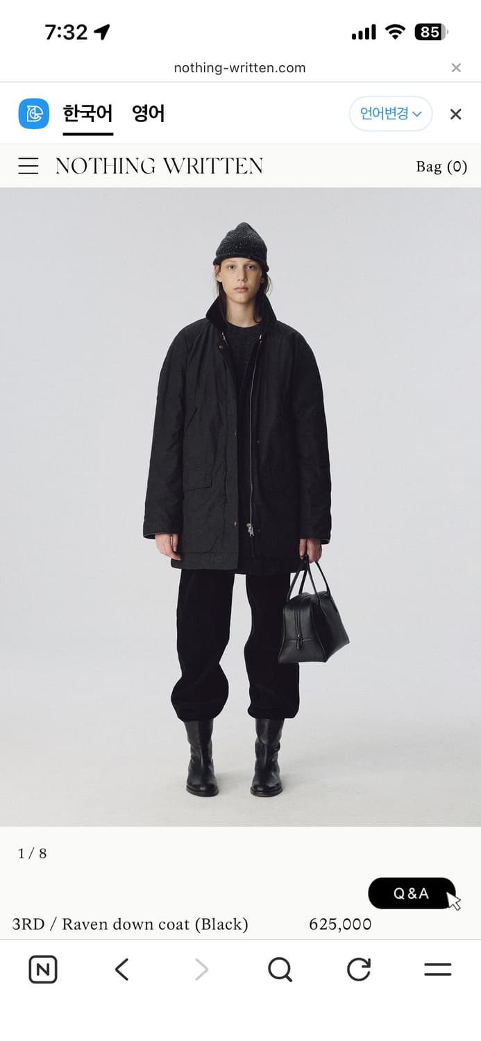 낫띵리튼 Raven down coat (Black) 상품이미지4