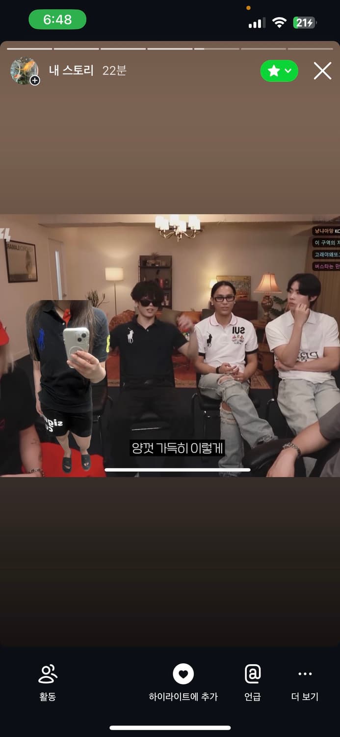 폴로 빅포니 카라티 L 상품이미지1